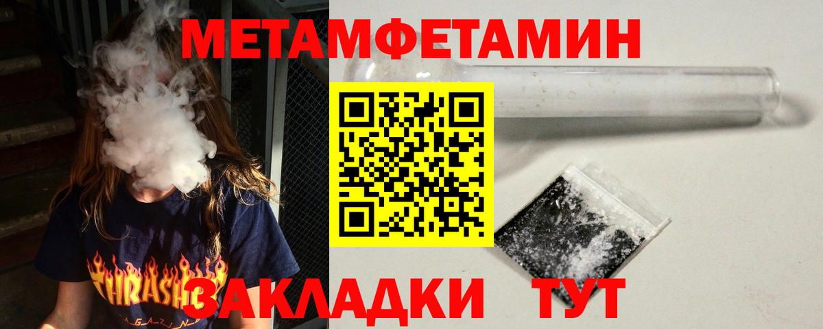 АМФ VHQ Гай