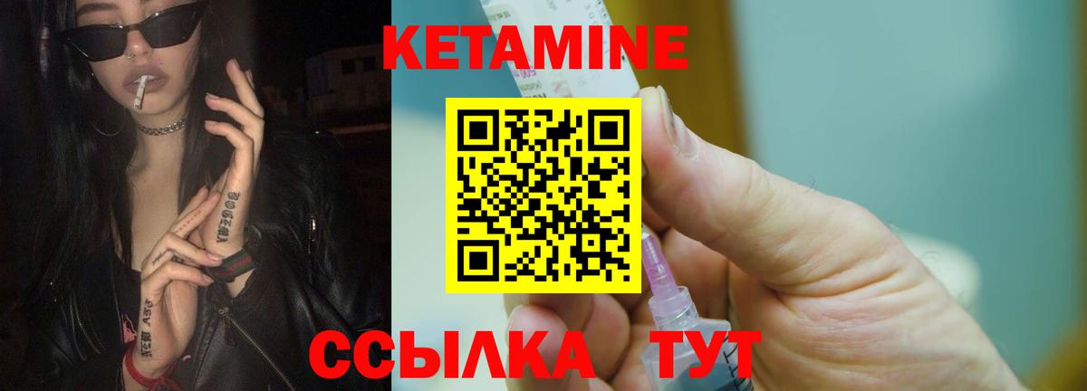 Меф мяу мяу Гай