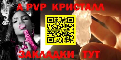 дживик Балаково