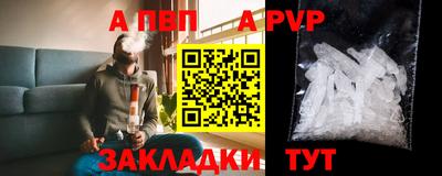 дживик Балаково