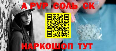 a pvp Балахна