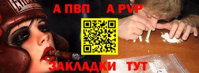 индика Балашиха
