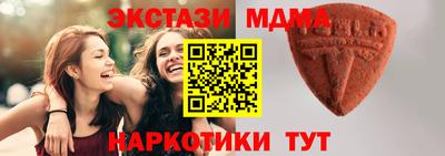 индика Балашиха