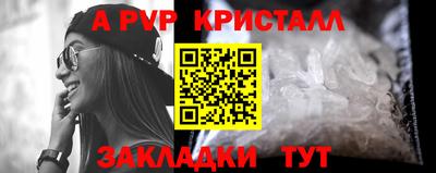 дживик Балаково
