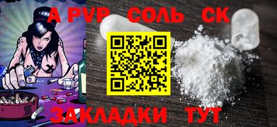 индика Балашиха