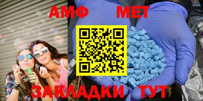 дживик Балаково