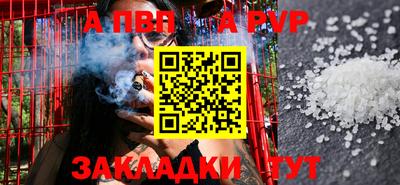 меф VHQ Ачхой-Мартан
