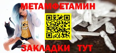 дживик Балаково