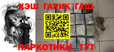 индика Балашиха