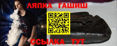 индика Балашиха