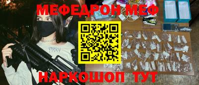 индика Балашиха