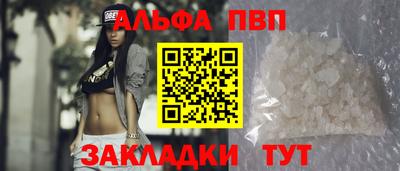 дживик Балаково
