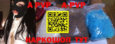 a pvp Балахна