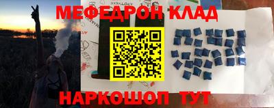дживик Балаково