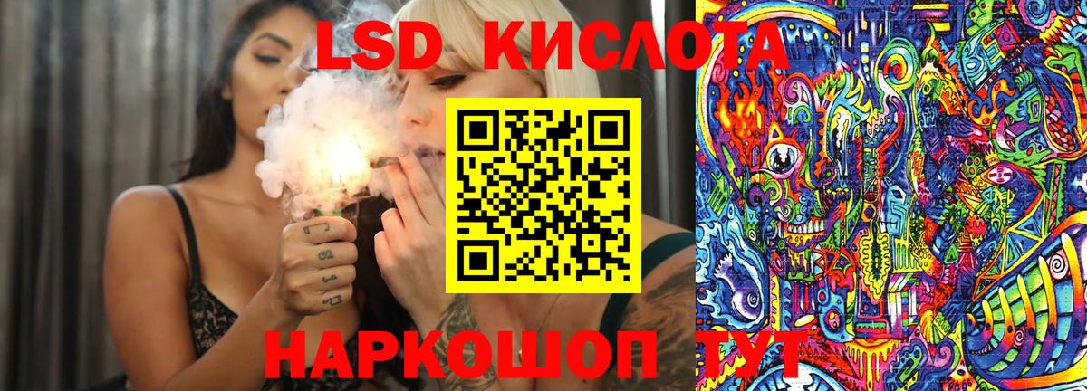 Гай  Марки 25I-NBOMe 1500мкг  Наркотические марки  Марки 25I-NBOMe 1500мкг  Вход с VPN 