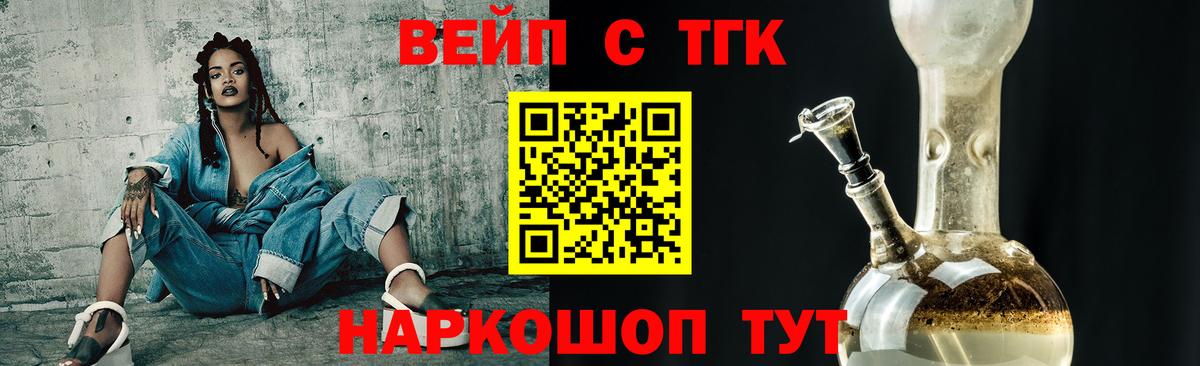 Дистиллят ТГК гашишное масло Гай