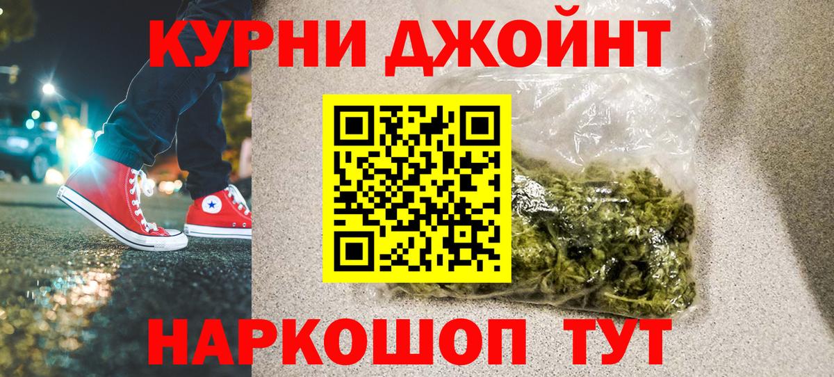Бошки марихуана семена  Марихуана VHQ  Вход с VPN  МАРИХУАНА марихуана  Гай  Каннабис OG Kush 