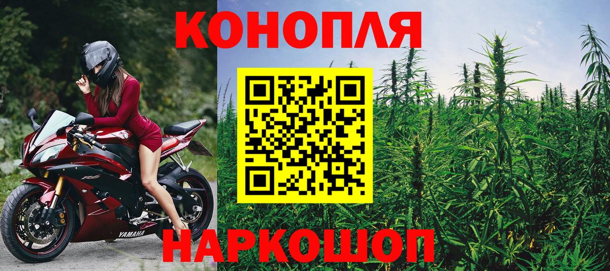 Гай  Вход с VPN  Мефедрон   МЕТАДОН  ГАШ  КОКАИН  А ПВП СК кристаллы  Каннабис 